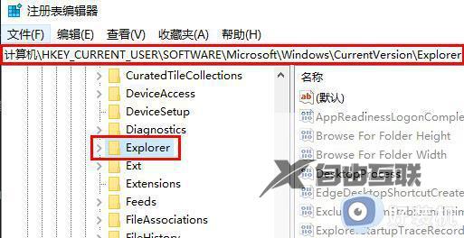 windows11桌面壁纸换不了_如何解决win11无法更换壁纸