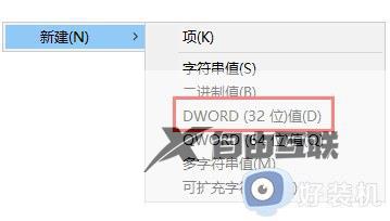 windows11桌面壁纸换不了_如何解决win11无法更换壁纸