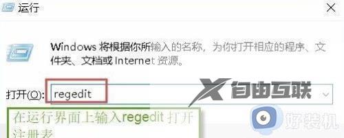 win11去除图标箭头的方法_win11电脑图标上有个箭头怎么消除