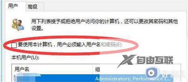 电脑win11忘记pin密码怎么办_win11忘记pin码该如何解决