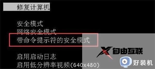 电脑win11忘记pin密码怎么办_win11忘记pin码该如何解决
