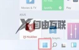 win11cmd怎么以管理员身份运行_win11如何以管理员身份运行命令提示符