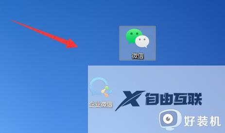 win11桌面图标总是乱动怎么办_win11如何锁定桌面图标不让乱动