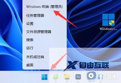 win11关机后主机还在运行为什么_win11关机后主机还在运行如何解决