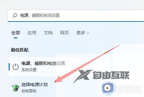 win11关机后主机还在运行为什么_win11关机后主机还在运行如何解决