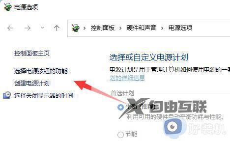 win11关机后主机还在运行为什么_win11关机后主机还在运行如何解决