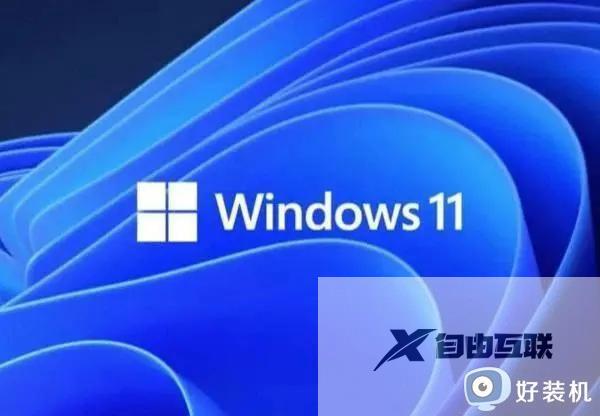 win11前置摄像头打开无画面怎么办_win11摄像头打开了可是看不到图形如何解决