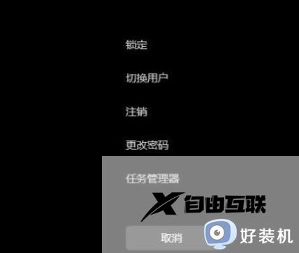 win11直接进入桌面不输入密码怎么设置_win11取消开机密码的方法