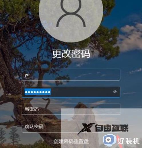 win11直接进入桌面不输入密码怎么设置_win11取消开机密码的方法