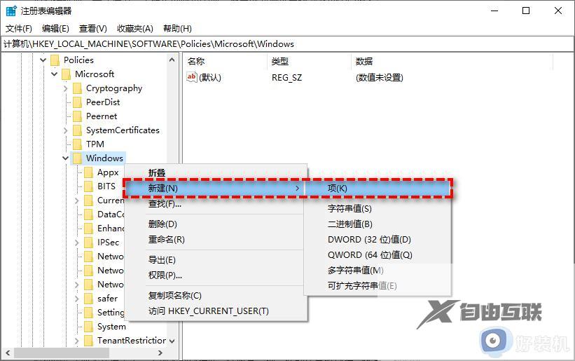 怎么永久关闭win11更新_win11彻底关闭更新功能的方法