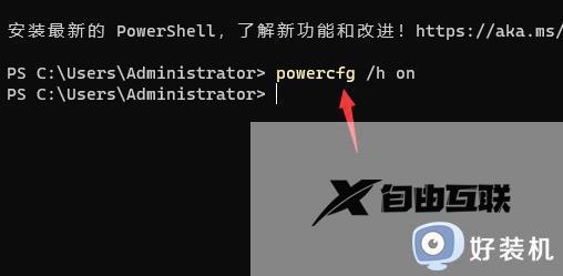 win11关机关不了是怎么回事_windows11关不了机如何解决