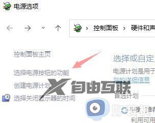 win11关机关不了是怎么回事_windows11关不了机如何解决