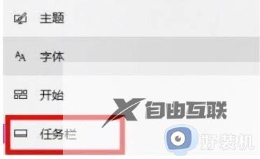 win11电脑突然没有wifi连接功能如何解决_win11wifi不见了怎么办