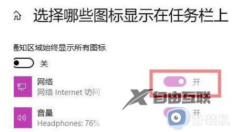 win11电脑突然没有wifi连接功能如何解决_win11wifi不见了怎么办