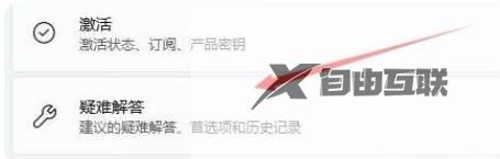 win11电脑突然没有wifi连接功能如何解决_win11wifi不见了怎么办