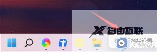 win11怎么移动任务栏位置_win11任务栏移动位置设置方法