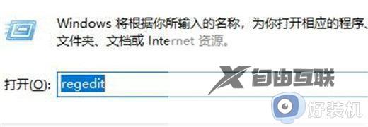 win11怎么移动任务栏位置_win11任务栏移动位置设置方法