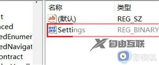 win11怎么移动任务栏位置_win11任务栏移动位置设置方法