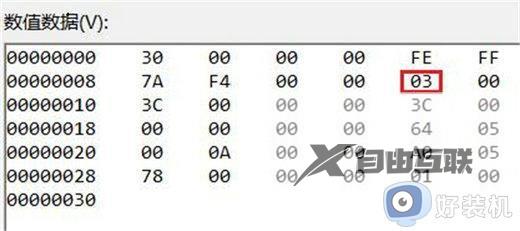 win11怎么移动任务栏位置_win11任务栏移动位置设置方法