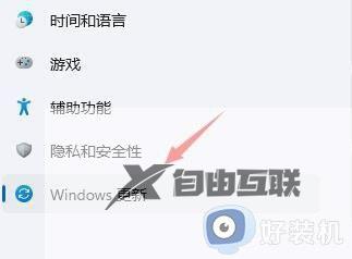 win11桌面经常自动刷新怎么取消_windows11桌面不停刷新怎么解决