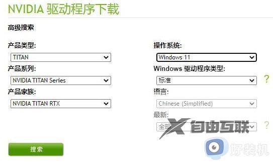win11开机后电脑假死只有鼠标能动怎么办_win11电脑除了鼠标其他都没反应的解决方法