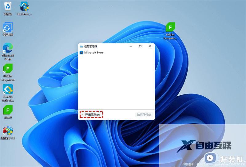 windows11开始菜单无法打开如何修复_win11无法打开开始菜单的解决方法