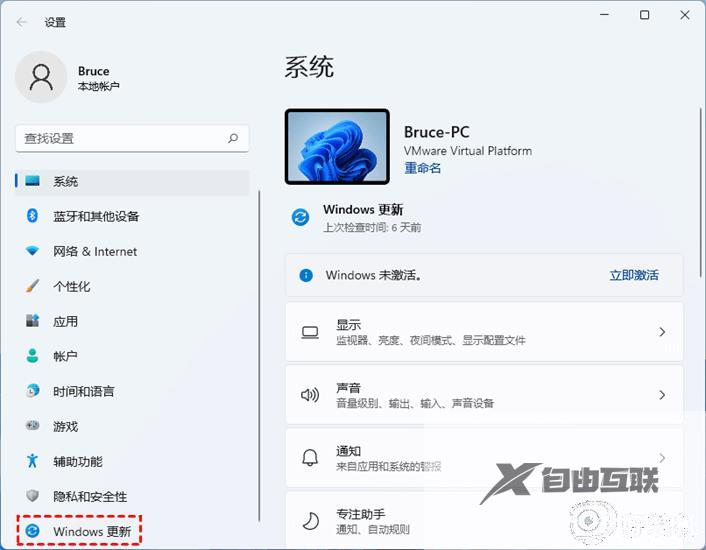windows11开始菜单无法打开如何修复_win11无法打开开始菜单的解决方法