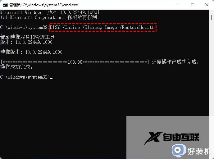 windows11开始菜单无法打开如何修复_win11无法打开开始菜单的解决方法