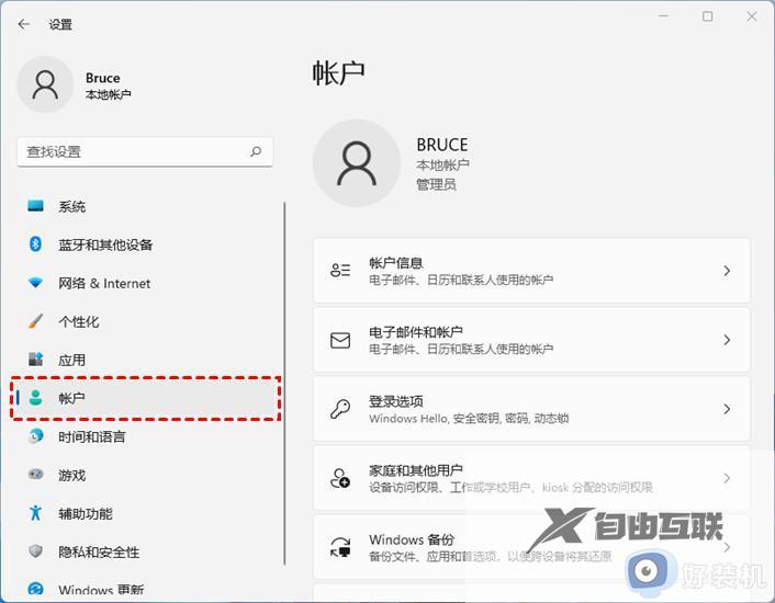 windows11开始菜单无法打开如何修复_win11无法打开开始菜单的解决方法