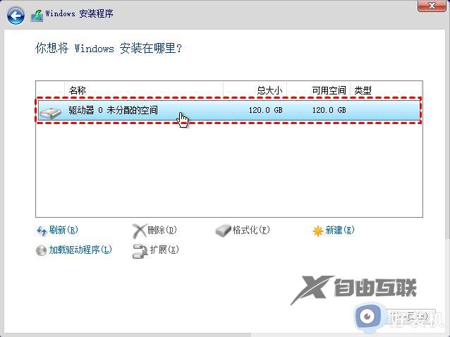 windows11开始菜单无法打开如何修复_win11无法打开开始菜单的解决方法