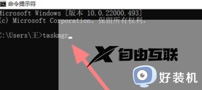 win11联网激活怎么取消_win11跳过联网激活代码是什么