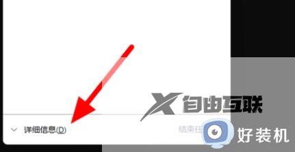 win11联网激活怎么取消_win11跳过联网激活代码是什么