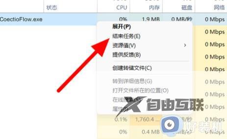 win11联网激活怎么取消_win11跳过联网激活代码是什么