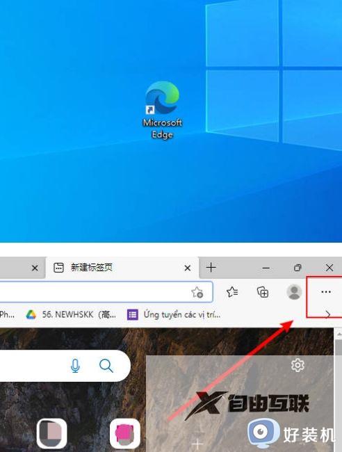 win11浏览器怎么开无痕浏览_win11浏览器无痕浏览在哪开启