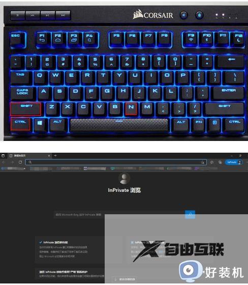 win11浏览器怎么开无痕浏览_win11浏览器无痕浏览在哪开启