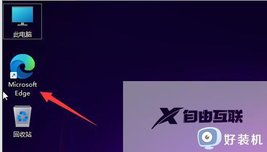 win11长截屏如何操作_win11电脑怎样长屏幕滚动截图