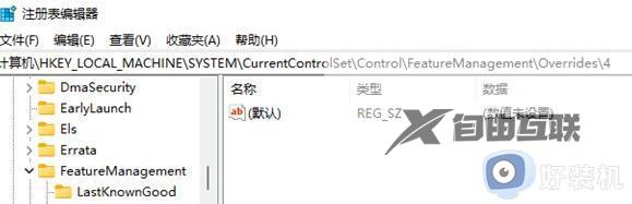 win11自定义右键菜单设置步骤_win11怎么设置右键菜单内容