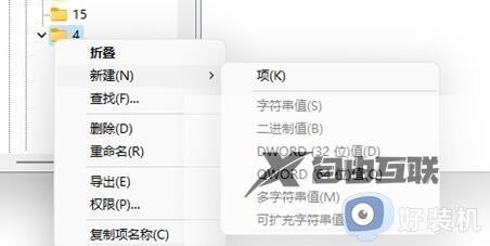 win11自定义右键菜单设置步骤_win11怎么设置右键菜单内容