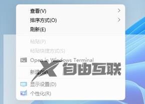 win11自定义右键菜单设置步骤_win11怎么设置右键菜单内容
