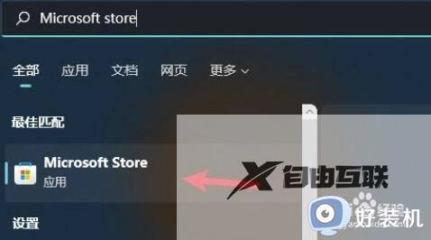windows11安全中心是英文如何修改_win11修改安全中心语言的方法