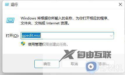 windows11怎么分出d盘_win11怎么添加d盘