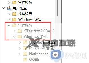 windows11怎么分出d盘_win11怎么添加d盘
