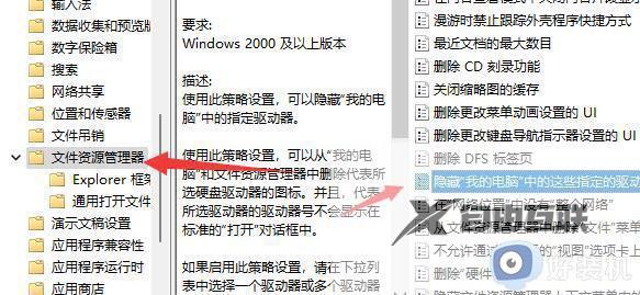 windows11怎么分出d盘_win11怎么添加d盘