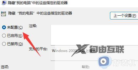 windows11怎么分出d盘_win11怎么添加d盘