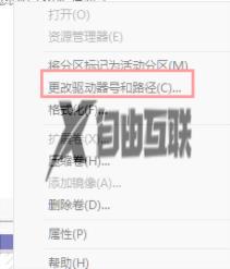 windows11怎么分出d盘_win11怎么添加d盘