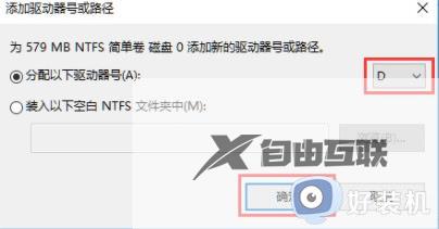 windows11怎么分出d盘_win11怎么添加d盘
