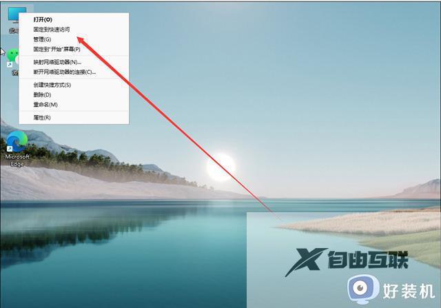 windows11怎么分出d盘_win11怎么添加d盘