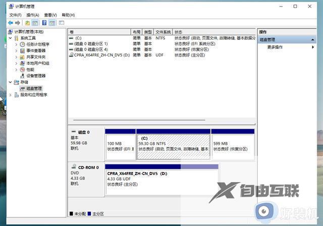windows11怎么分出d盘_win11怎么添加d盘