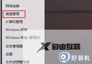 win11固态硬盘找不到怎么回事_win11新装完固态硬盘找不到的解决方法