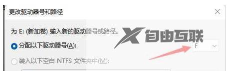 win11固态硬盘找不到怎么回事_win11新装完固态硬盘找不到的解决方法
